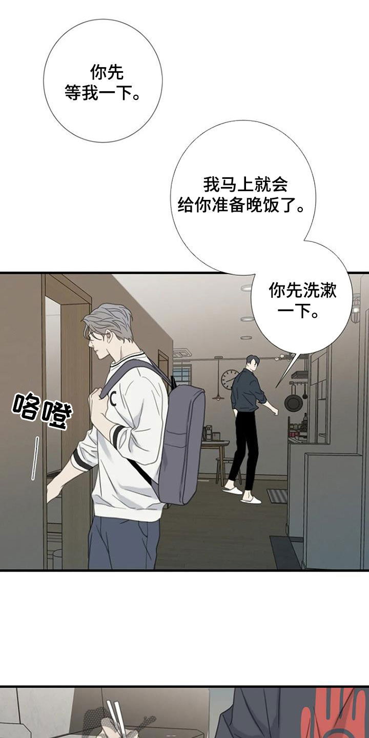 第82章：【第二季】不轻易原谅15
