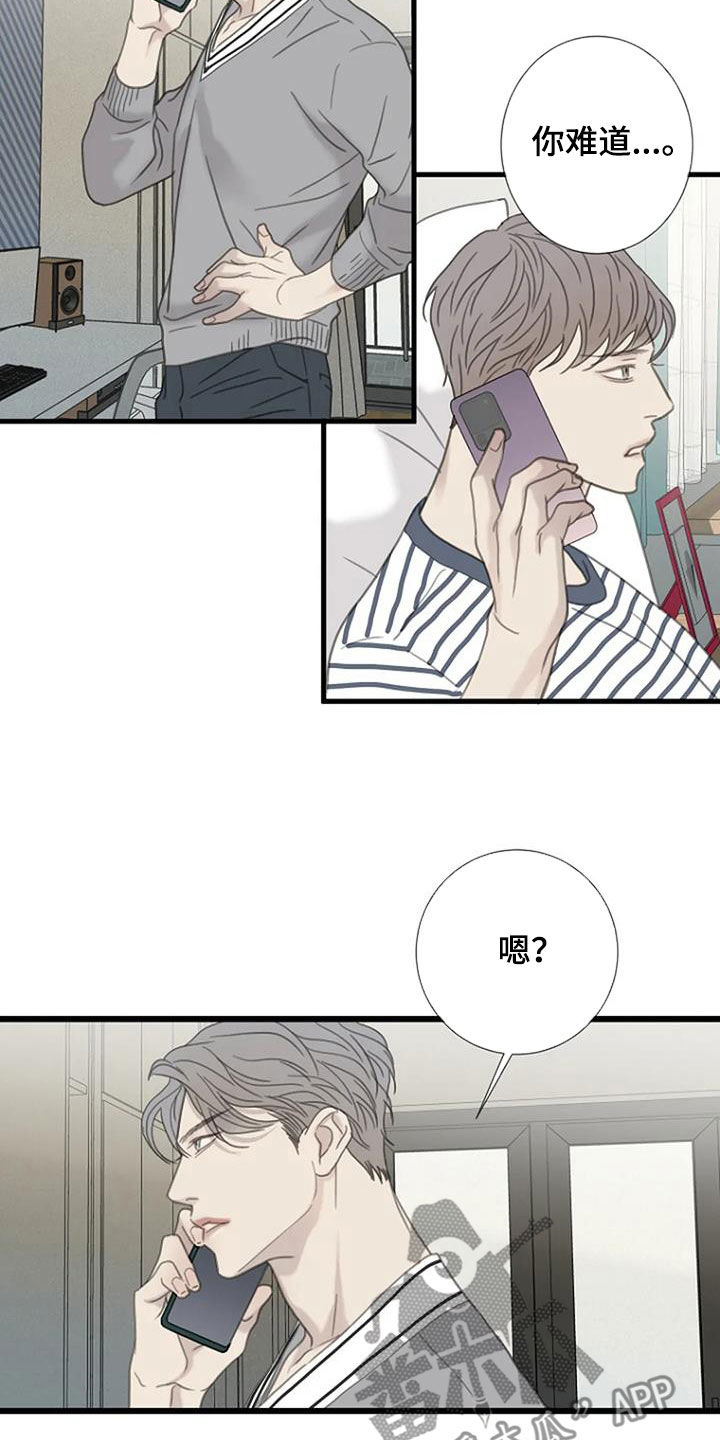 第51章：【第二季】太厉害了10