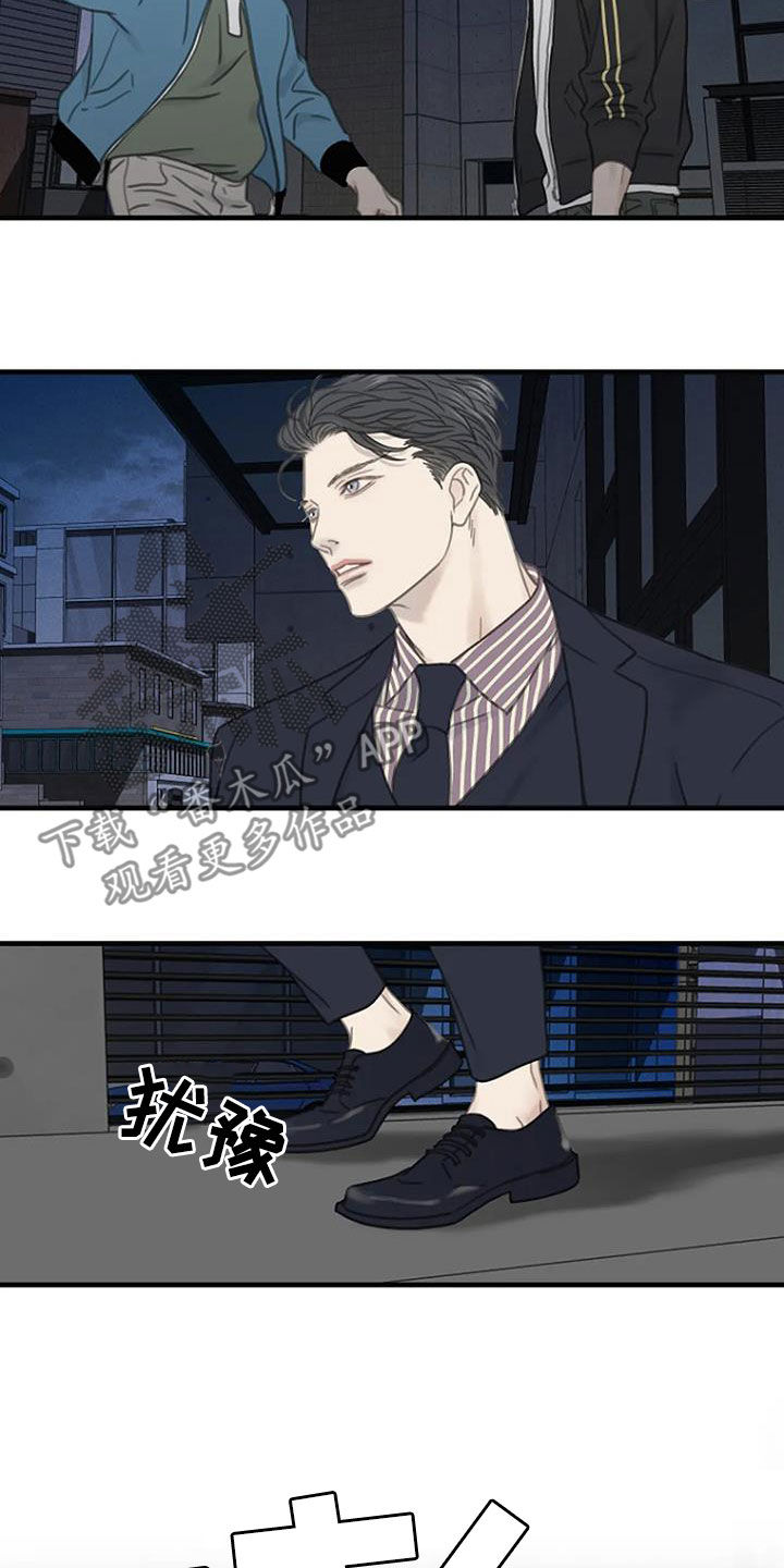 第33章：找茬12