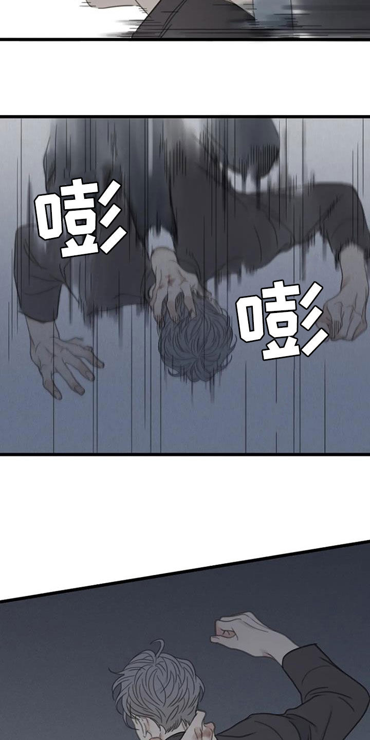 第39章：激怒21
