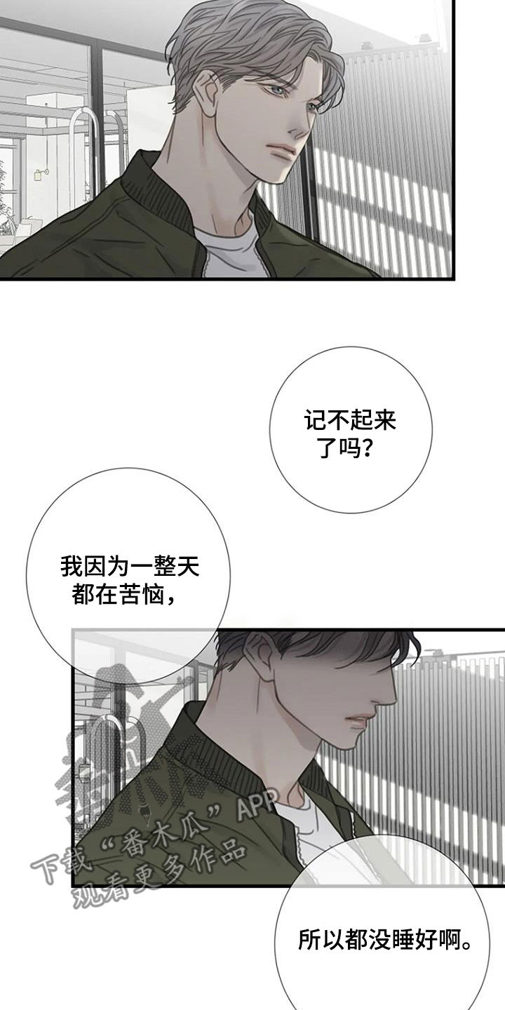 第26章：主厨9