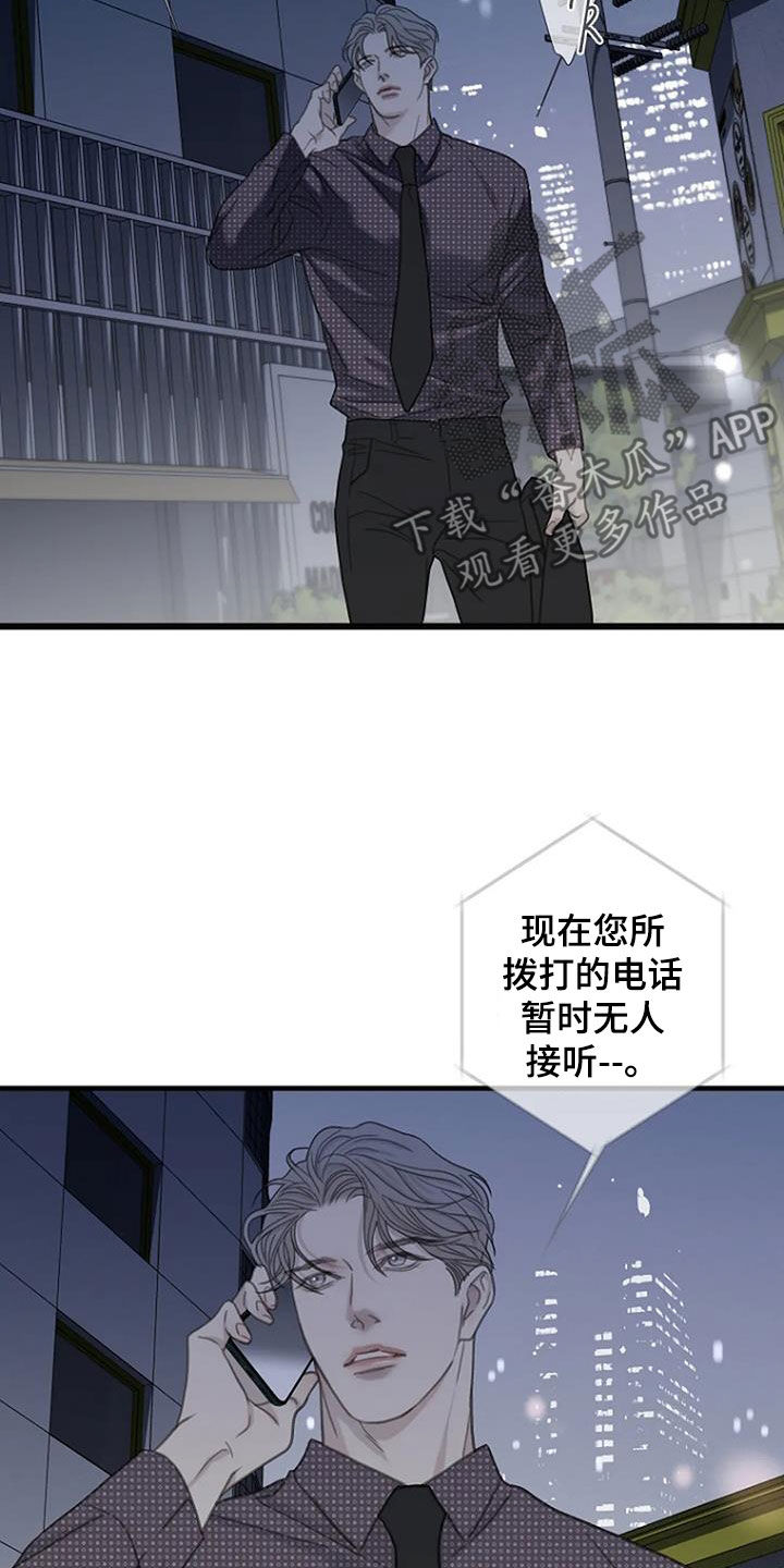 第88章：【第二季】假如12