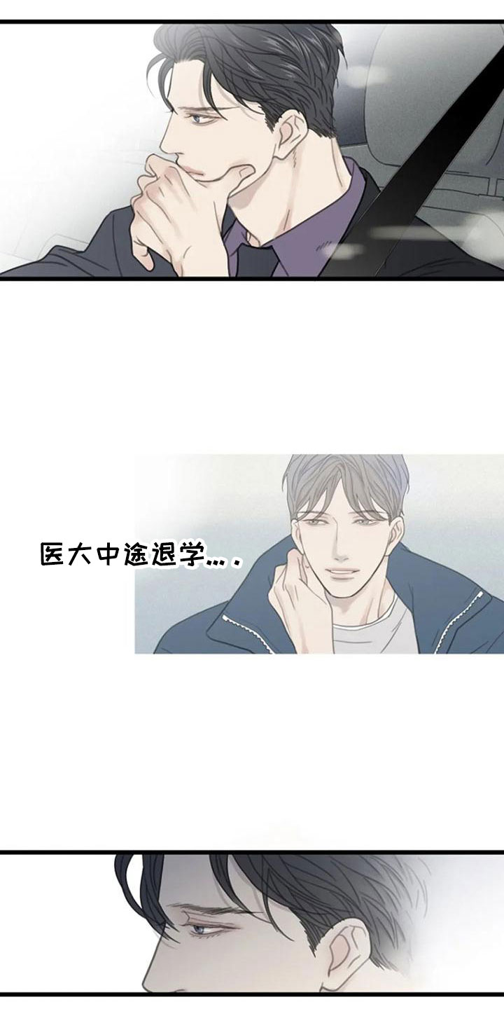 第16章：记起1