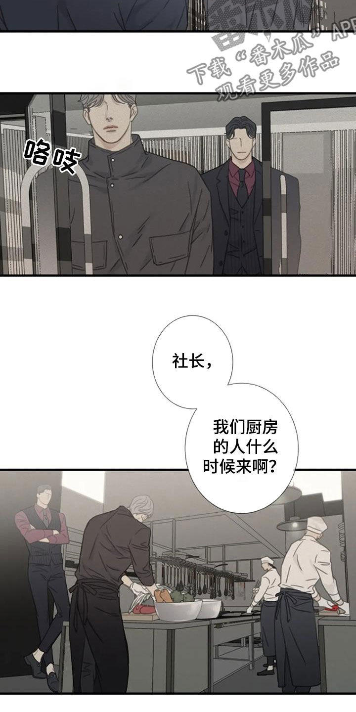 第31章：失恋4