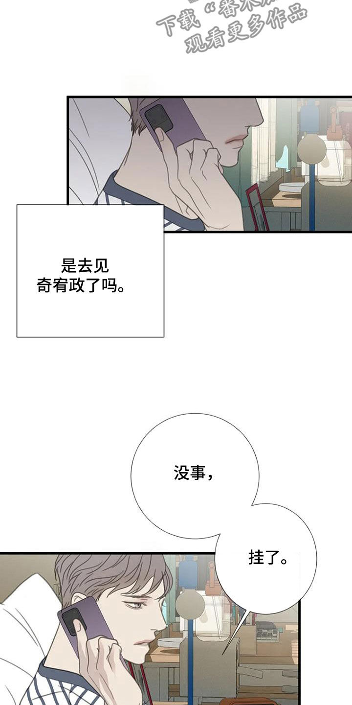 第51章：【第二季】太厉害了11
