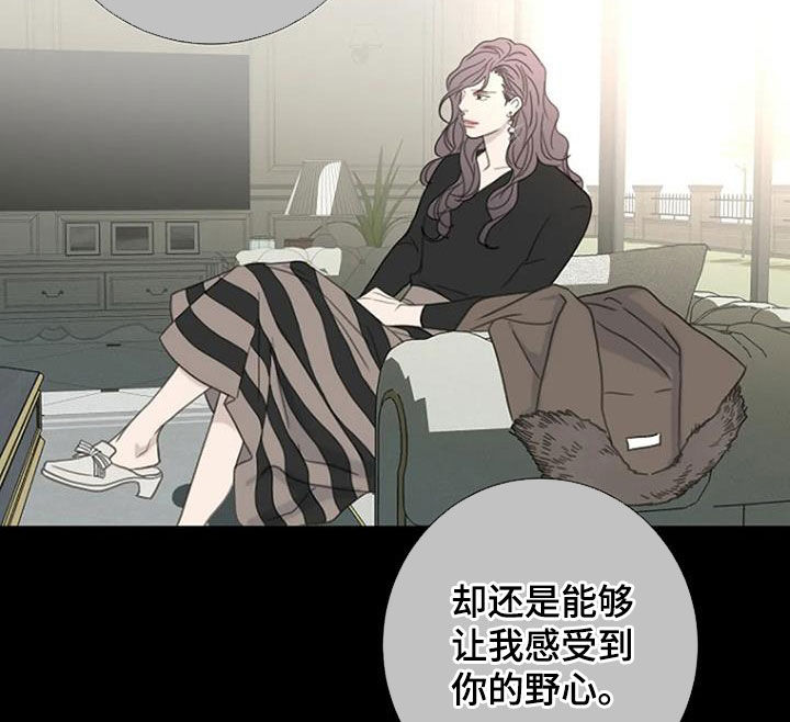 第76章：【第二季】樱花5