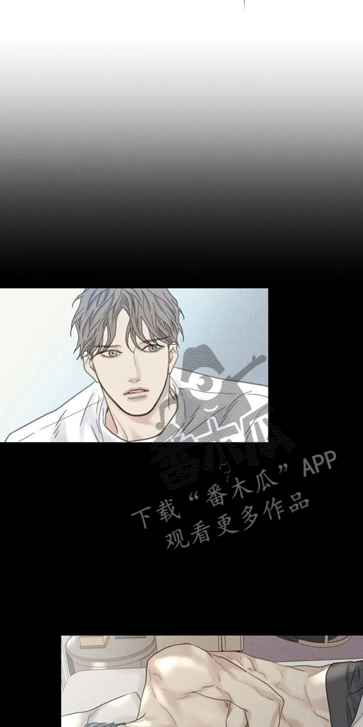 第8章：躁动15