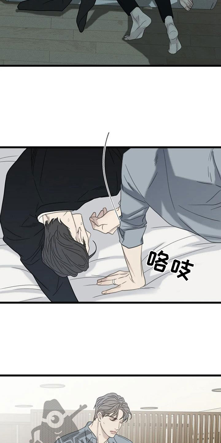 第80章：【第二季】错过考试9