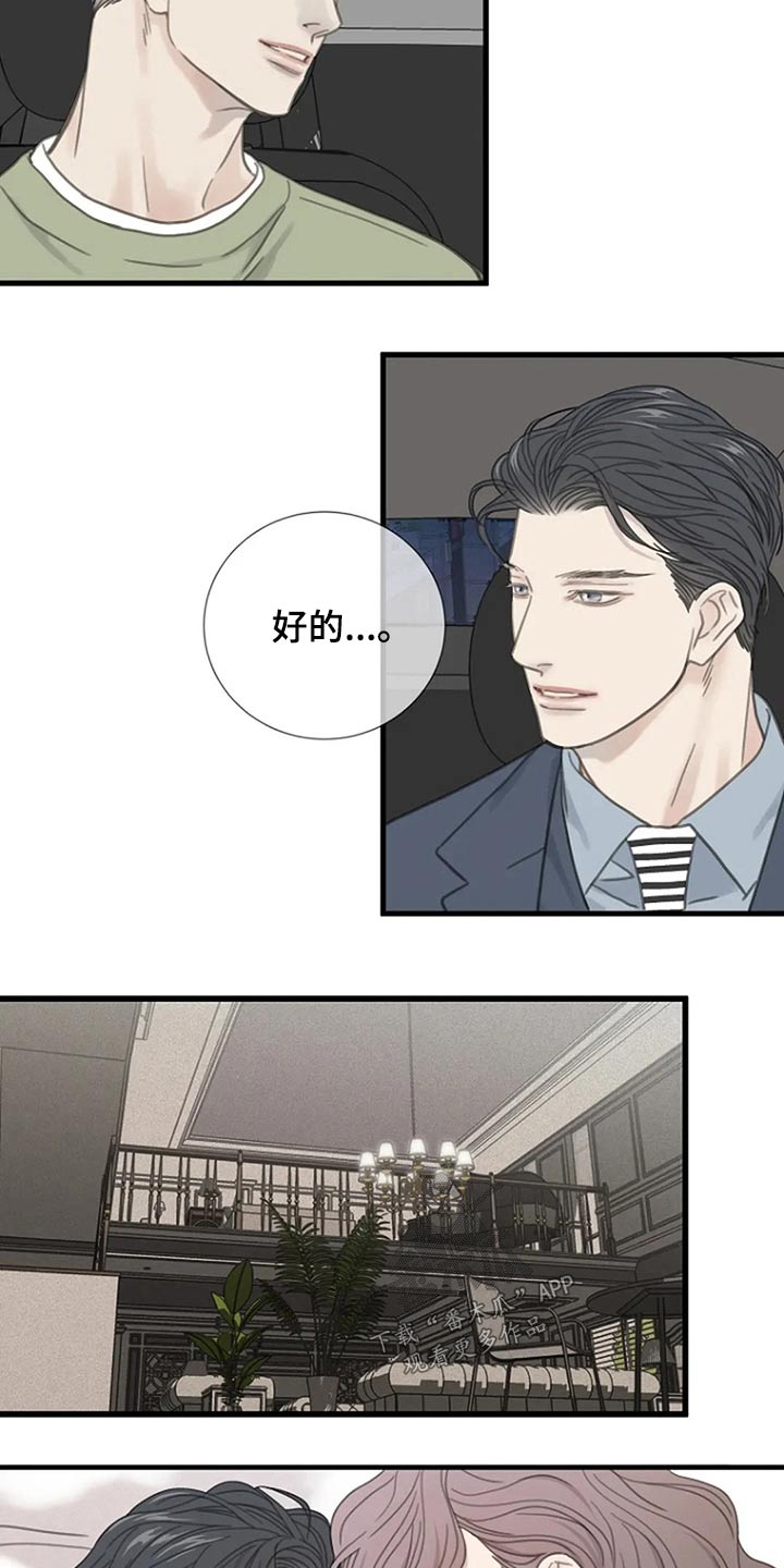 第41章：我没有10