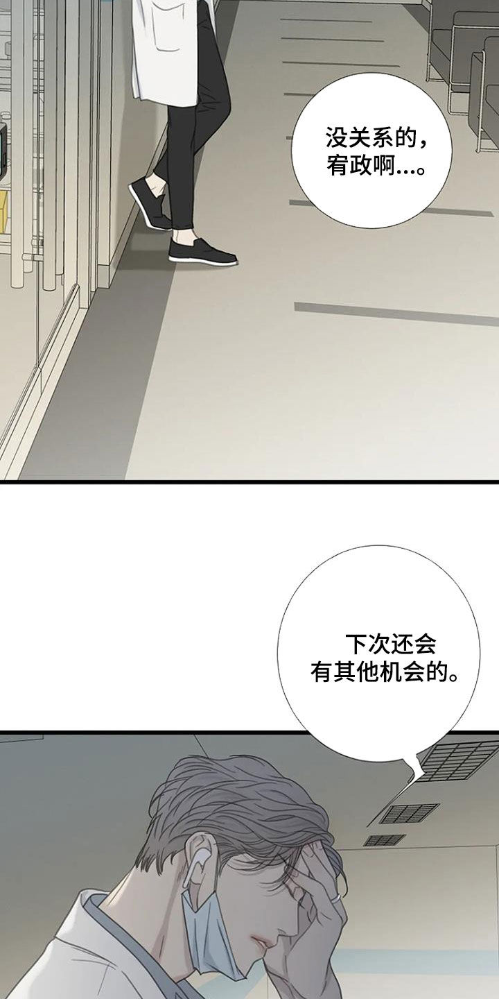 第78章：【第二季】有关系16