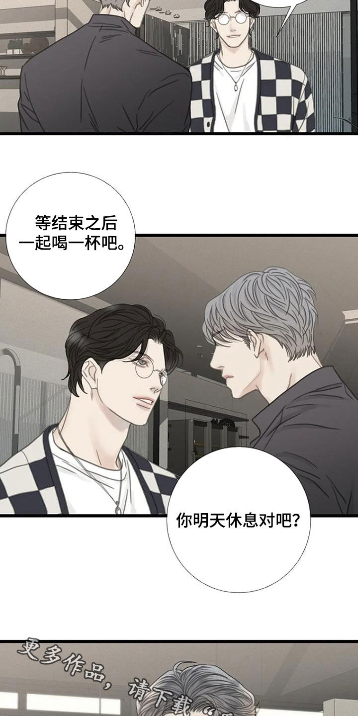 第33章：找茬19