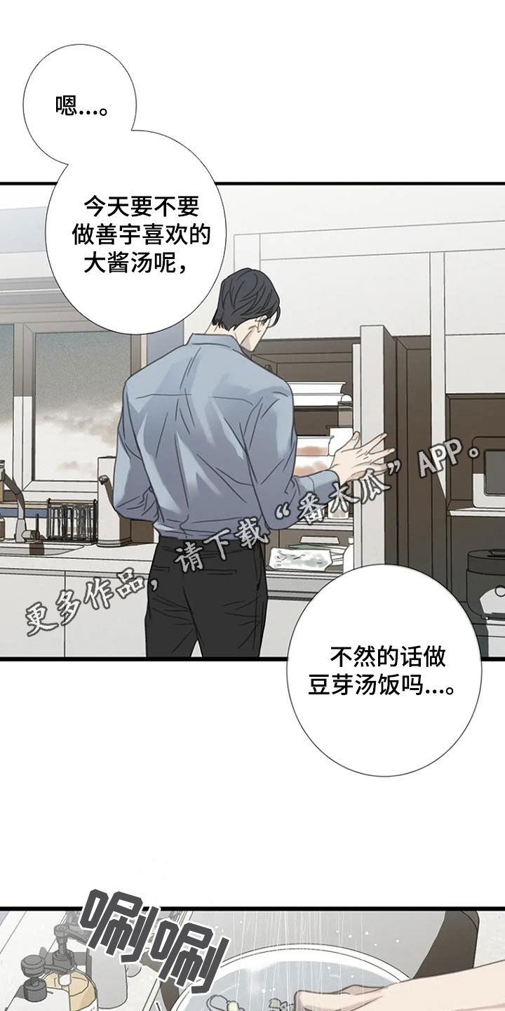 第57章：【第二季】你故意的吧0
