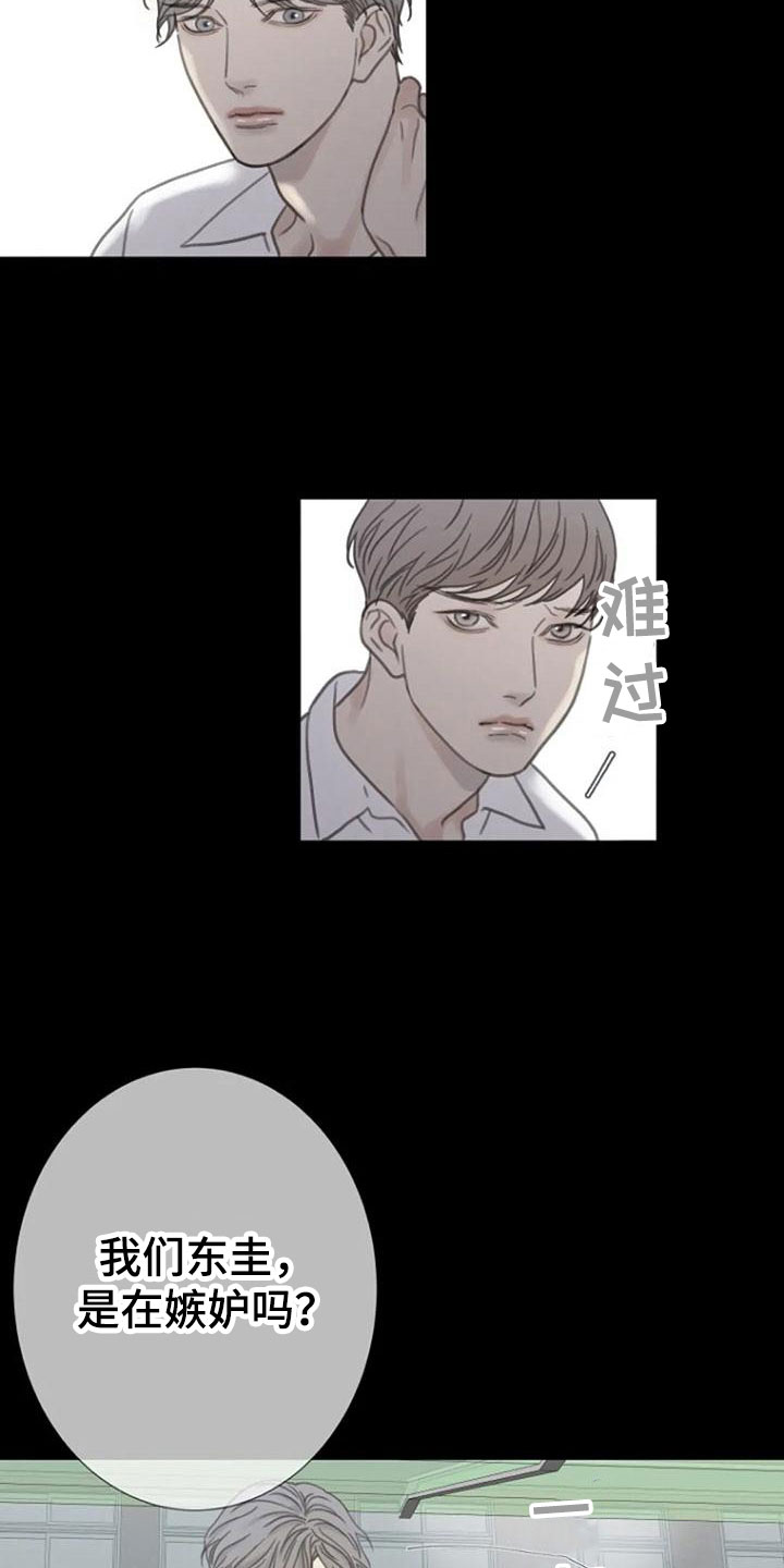 第15章：不欢而散6