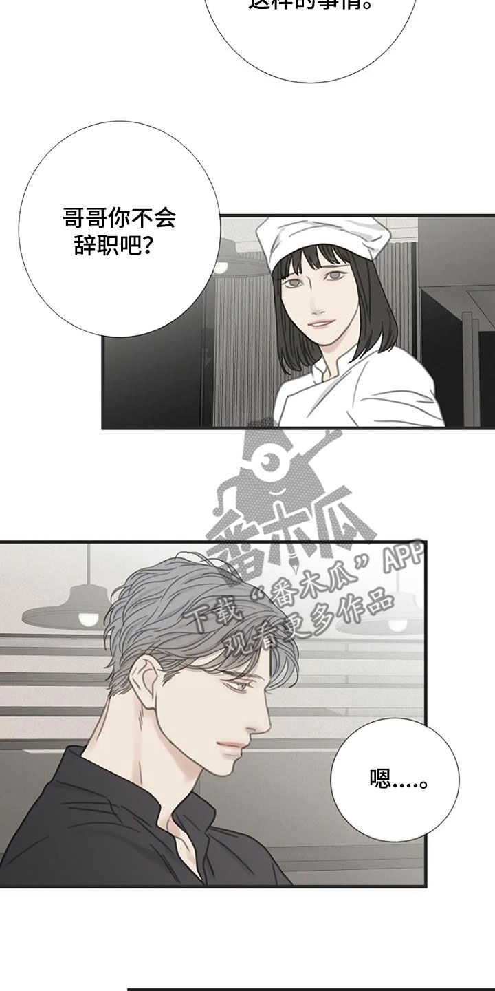 第37章：动手12