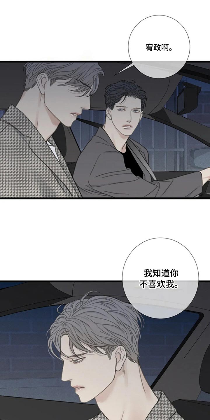 第42章：答案15