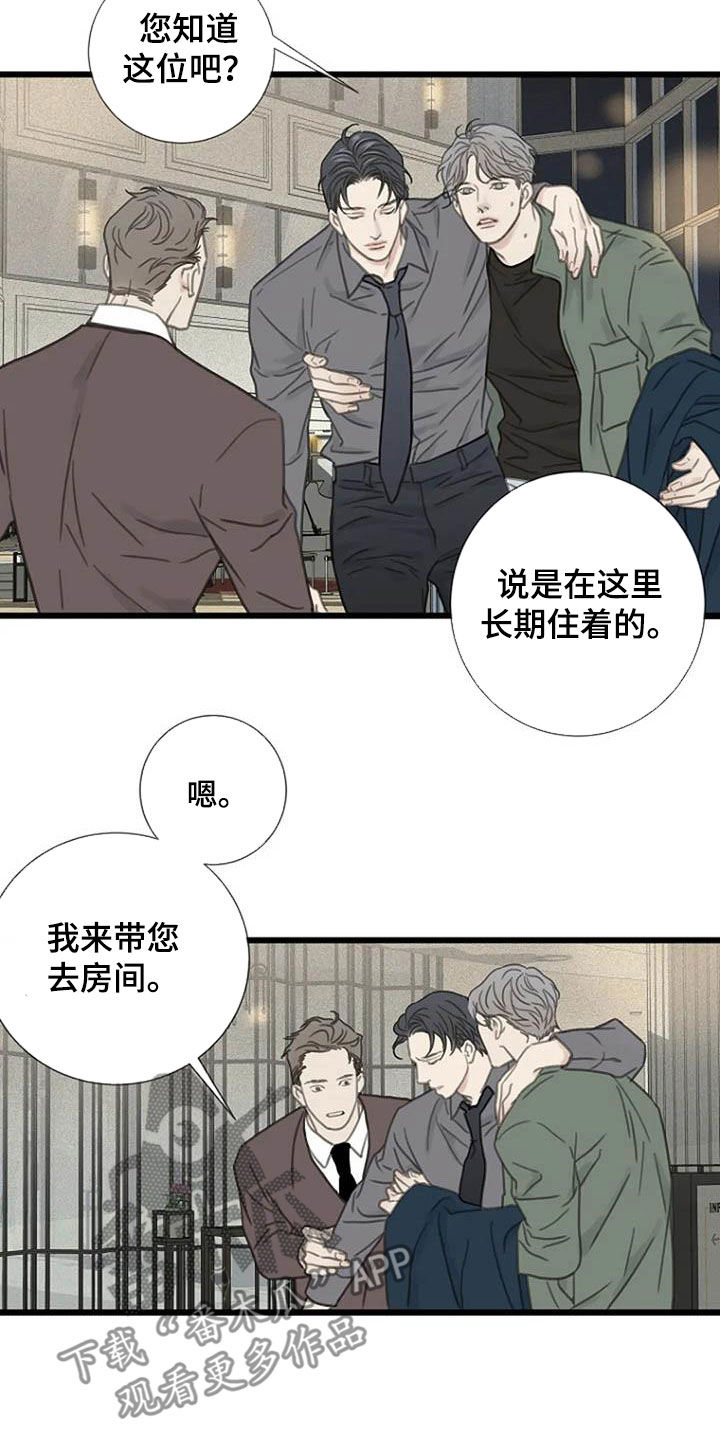 第24章：你去哪12