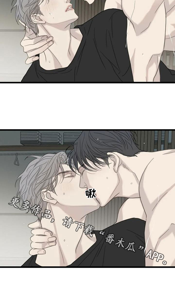 第58章：【第二季】你看看我15
