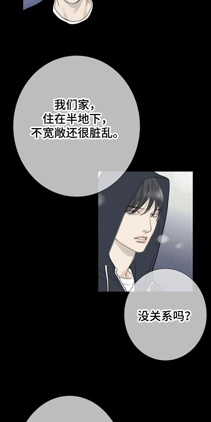 第14章：运气8