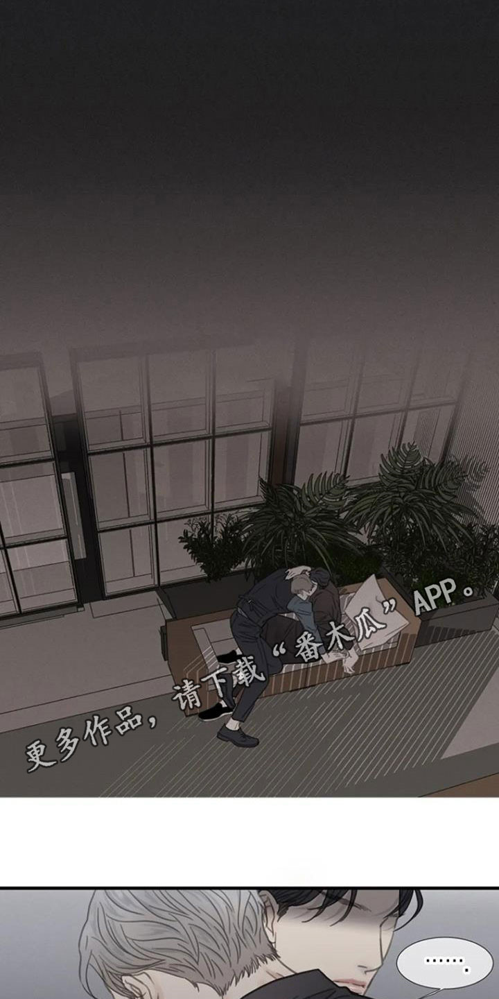 第28章：烦闷0