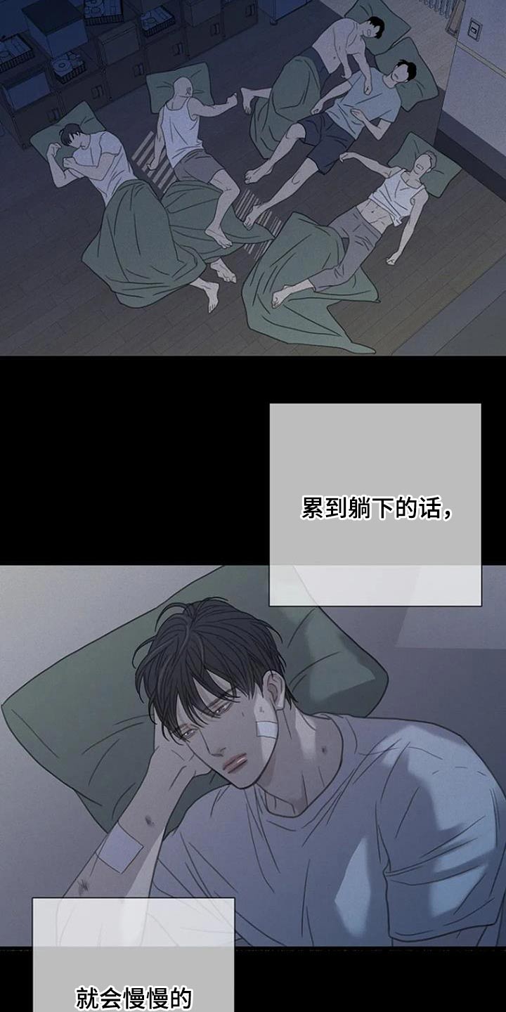 第48章：【第二季】想起12