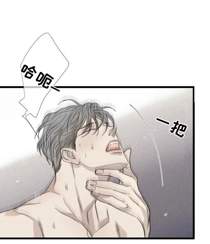 第63章：【第二季】恐惧4