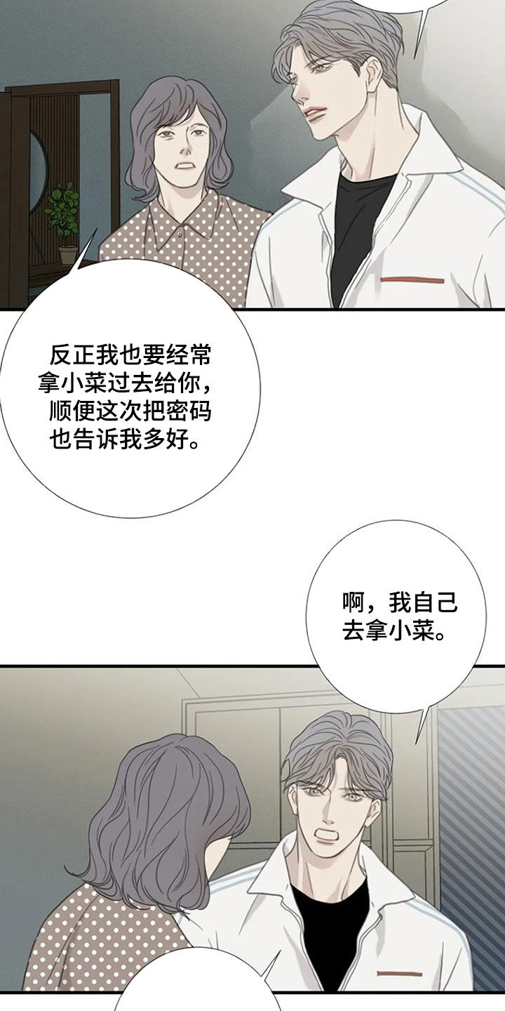 第52章：【第二季】搬家1