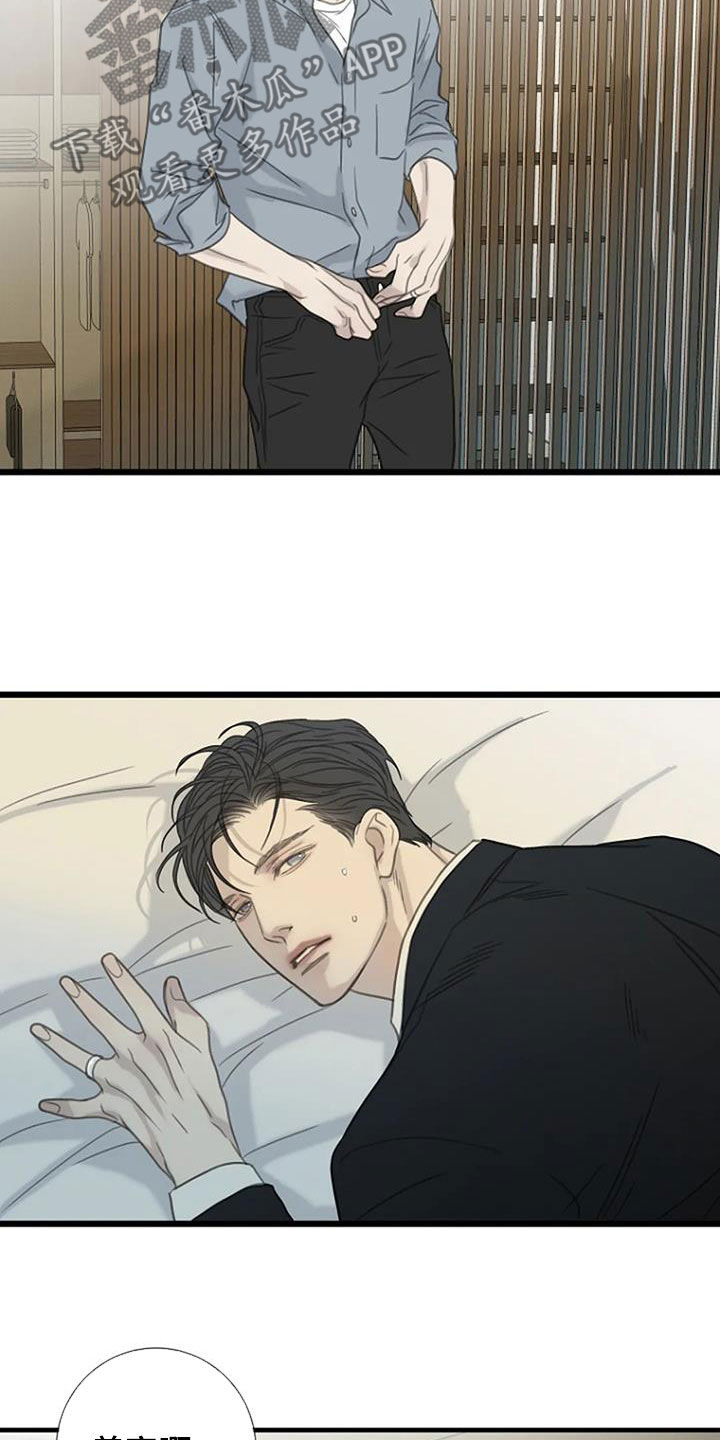 第80章：【第二季】错过考试10