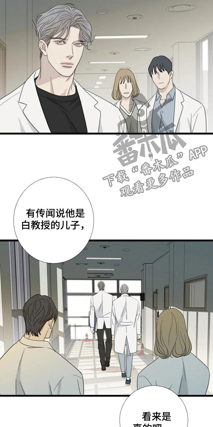 第84章：【第二季】不会再发生13