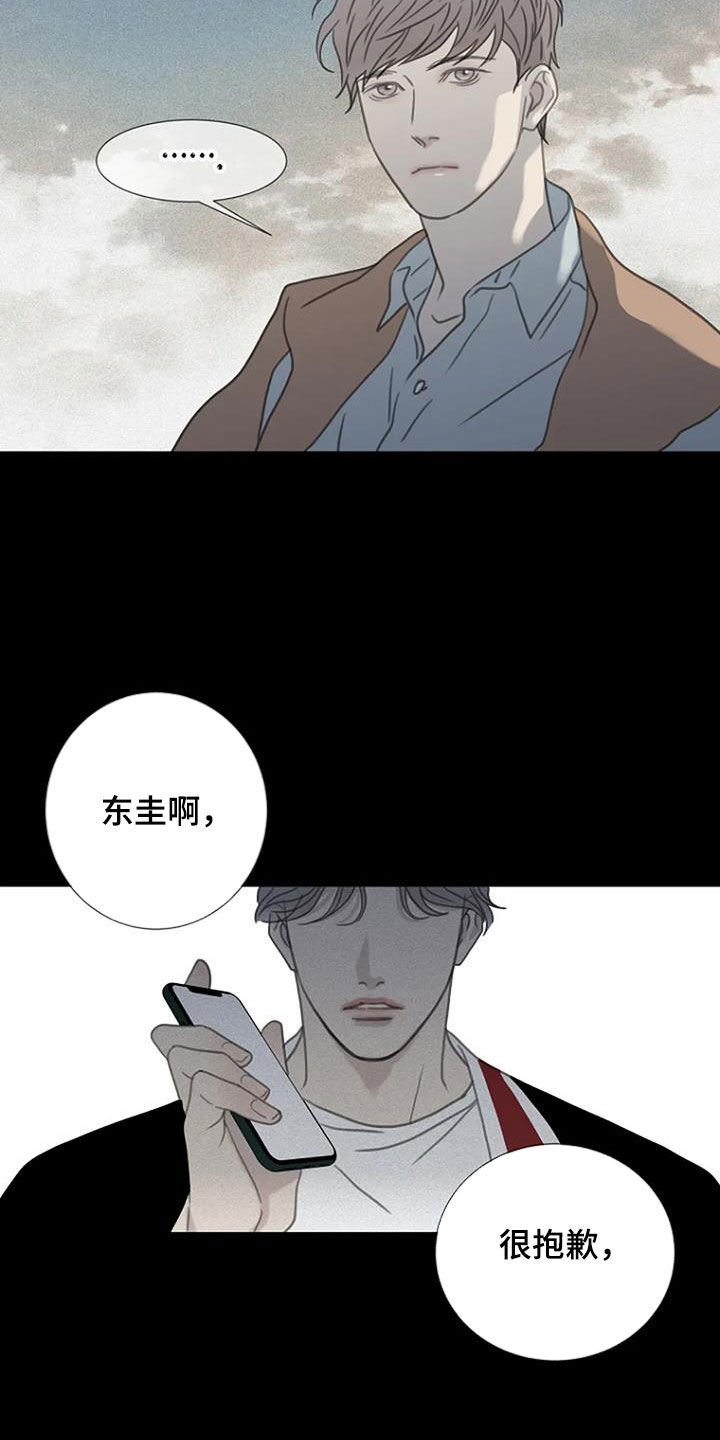第51章：【第二季】太厉害了18
