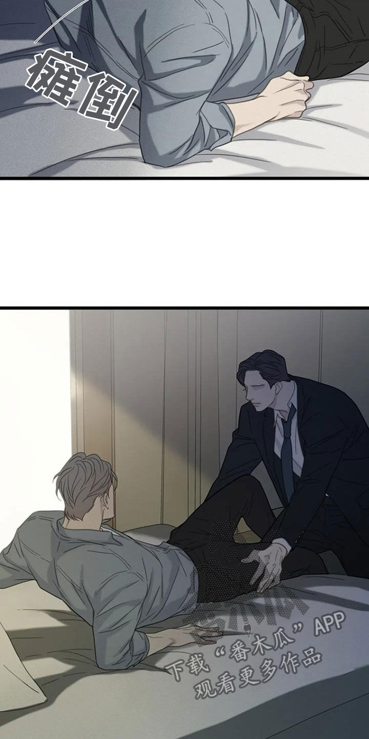 第79章：【第二季】没有时间11