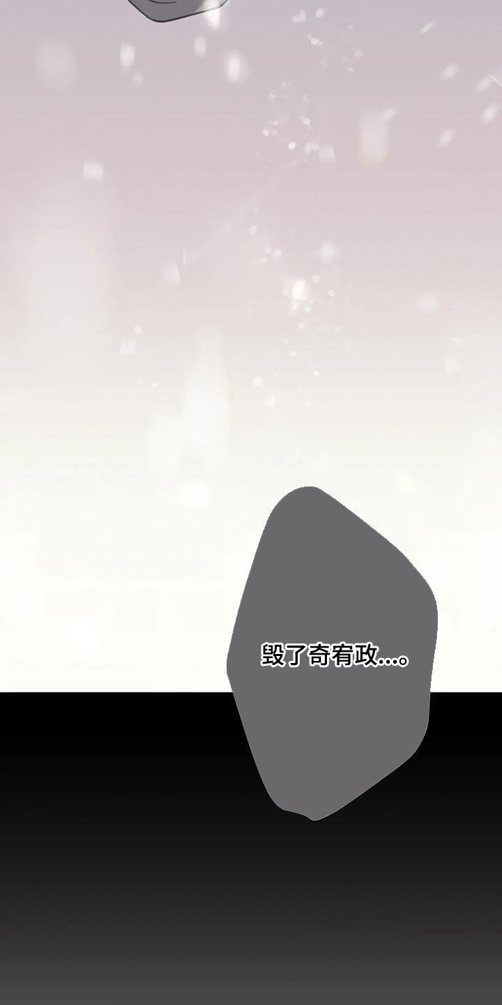 第86章：【第二季】聚餐10