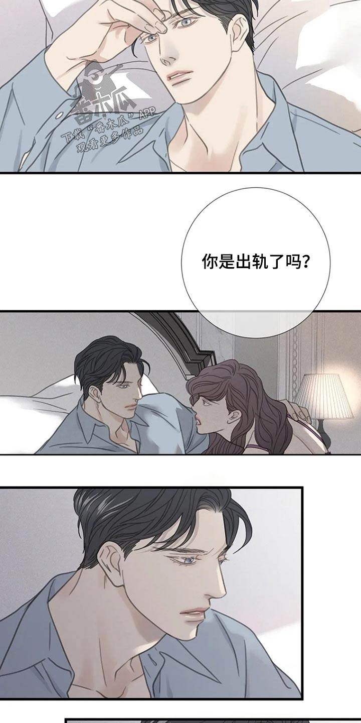 第41章：我没有12