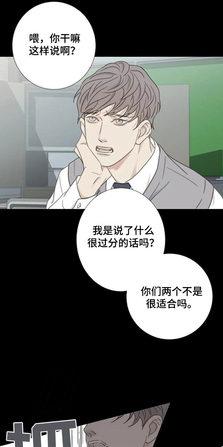 第38章：过去4