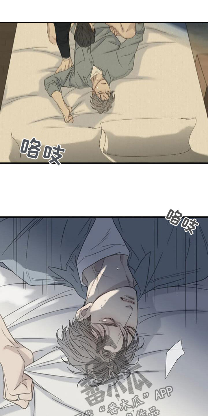 第80章：【第二季】错过考试7