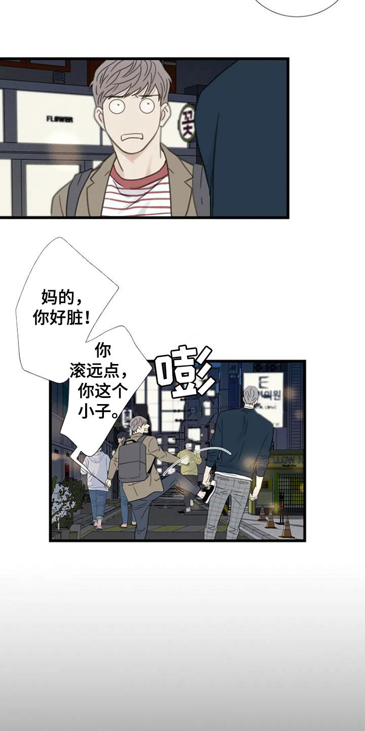 第32章：不祥的预感9