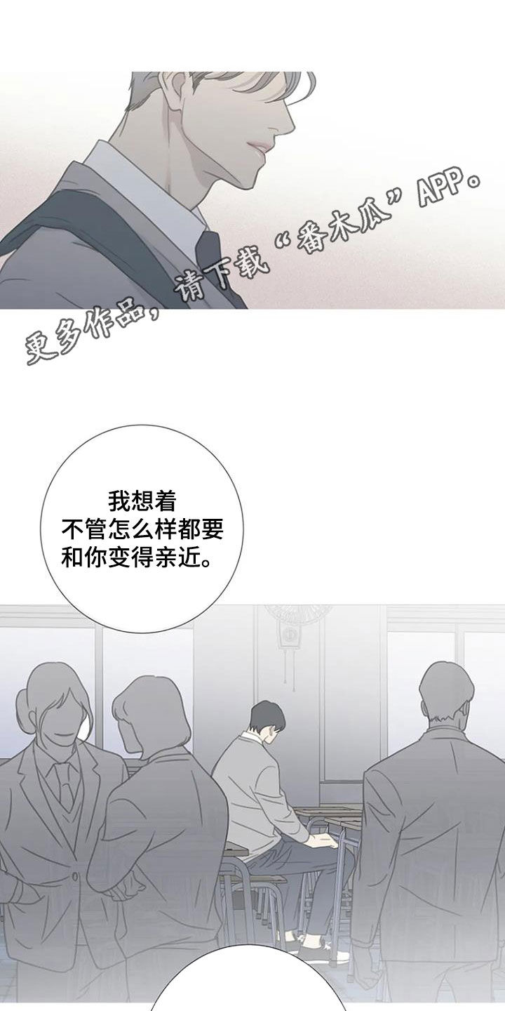 第68章：【第二季】动摇0