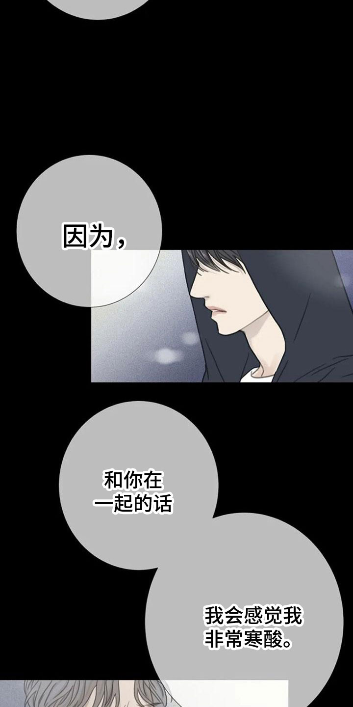 第14章：运气15