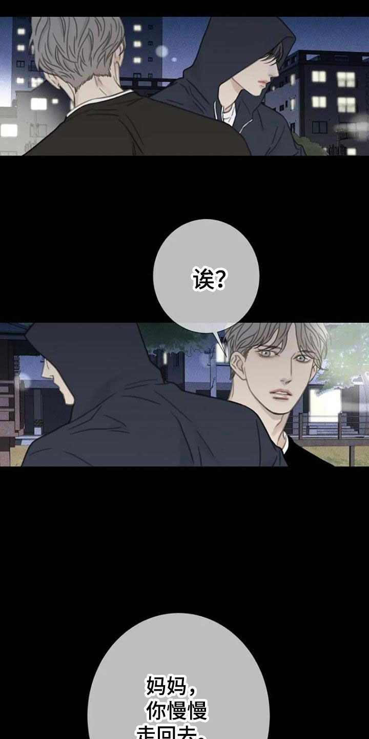 第13章：夜跑9