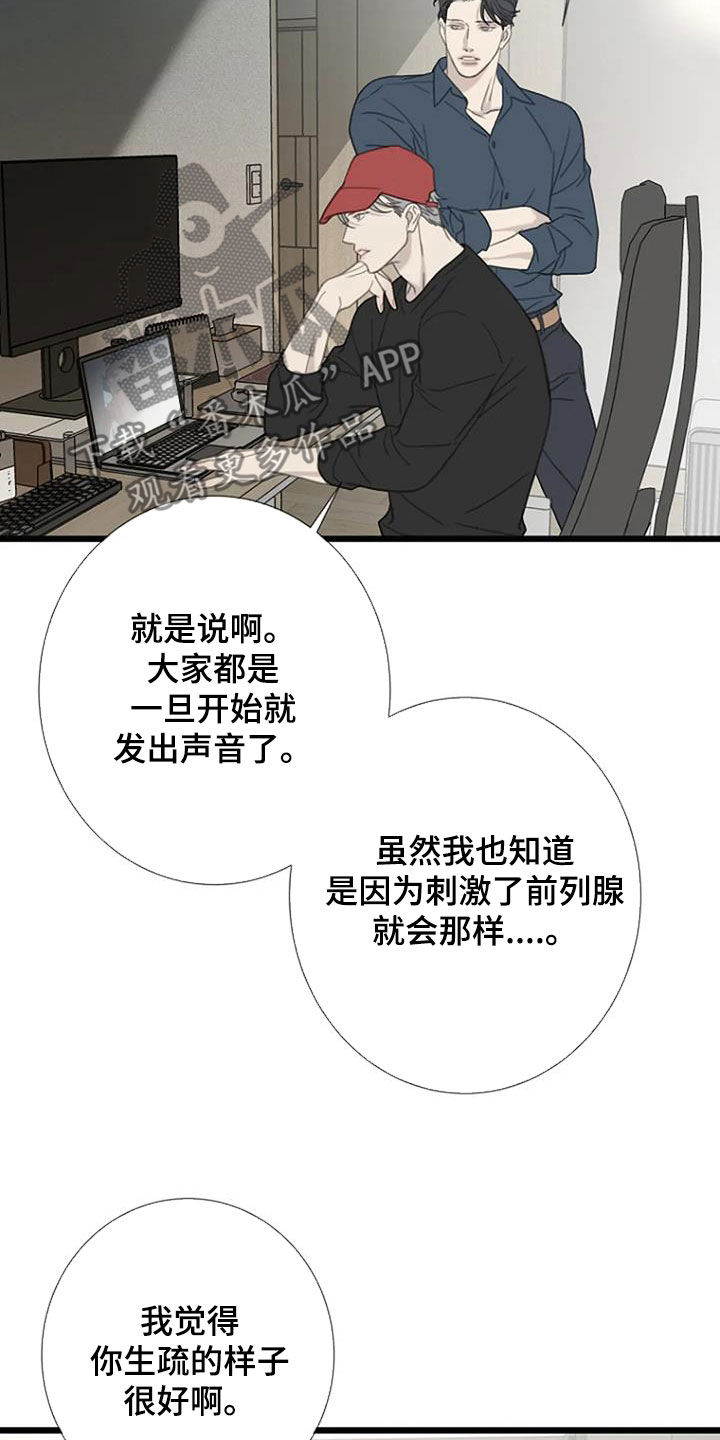 第60章：【第二季】学习17