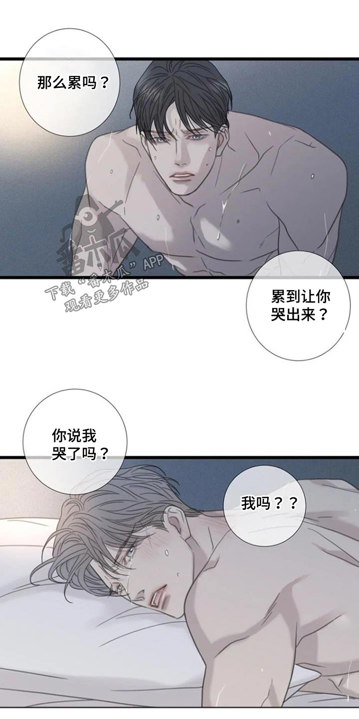 第47章：【第二季】会累的10