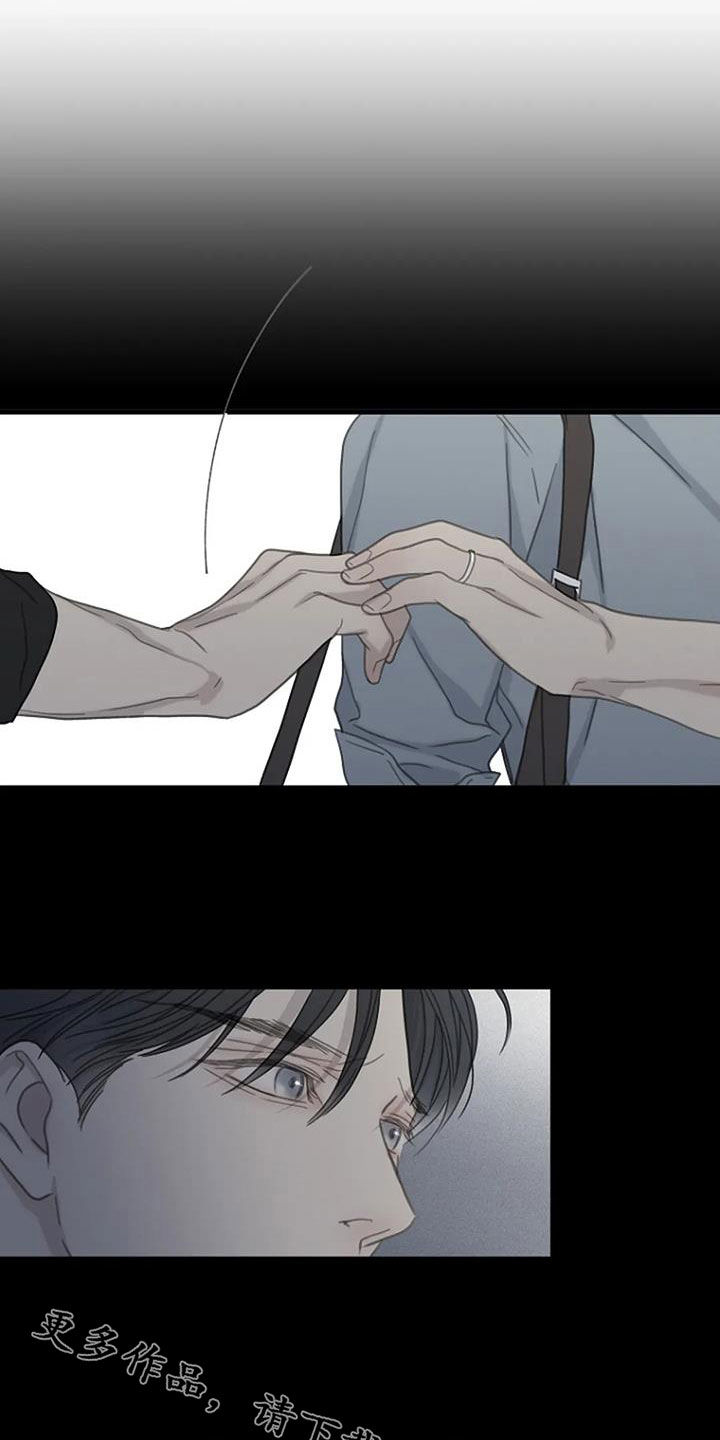 第81章：【第二季】第一次生气18
