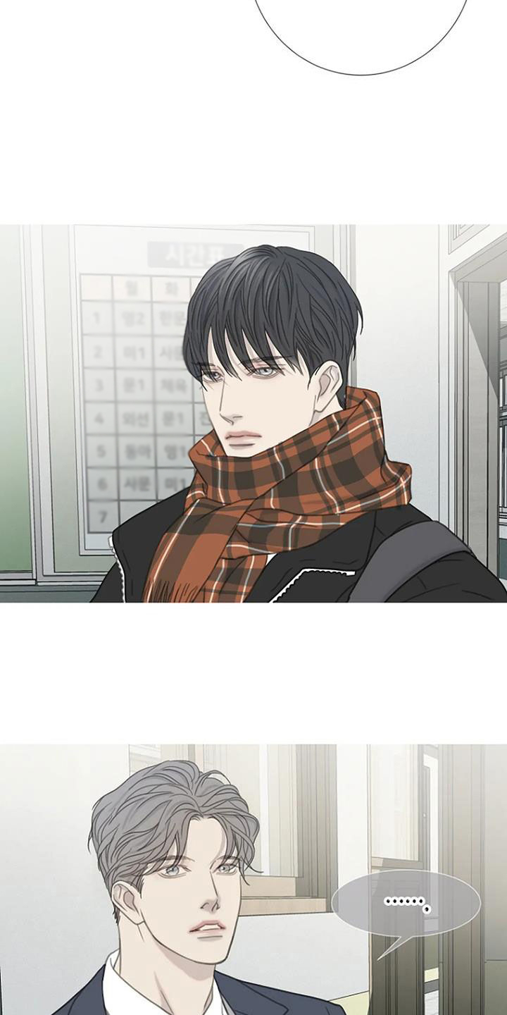 第67章：【第二季】回忆4