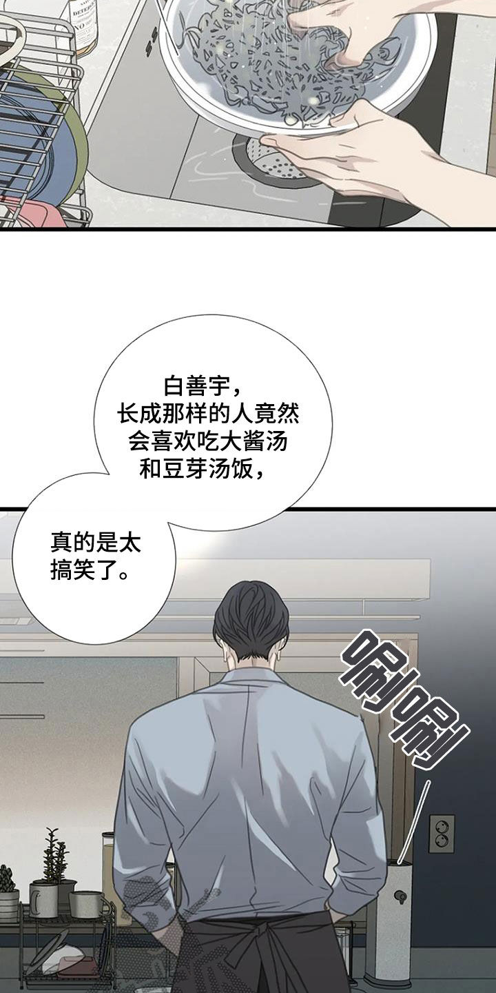 第57章：【第二季】你故意的吧1