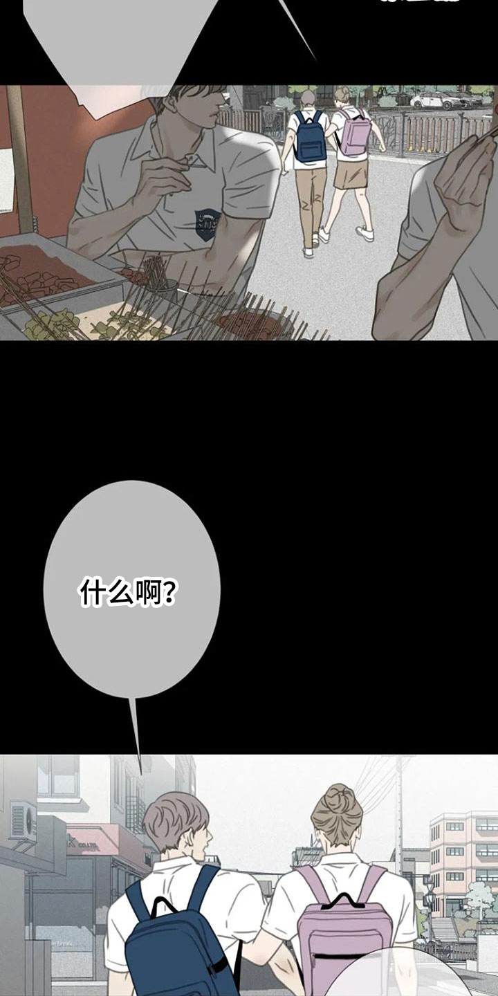 第13章：夜跑1
