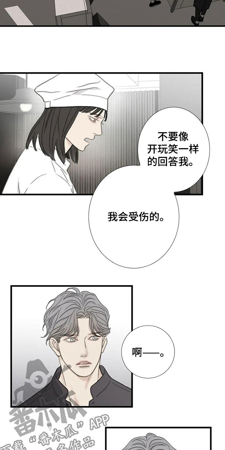 第37章：动手7