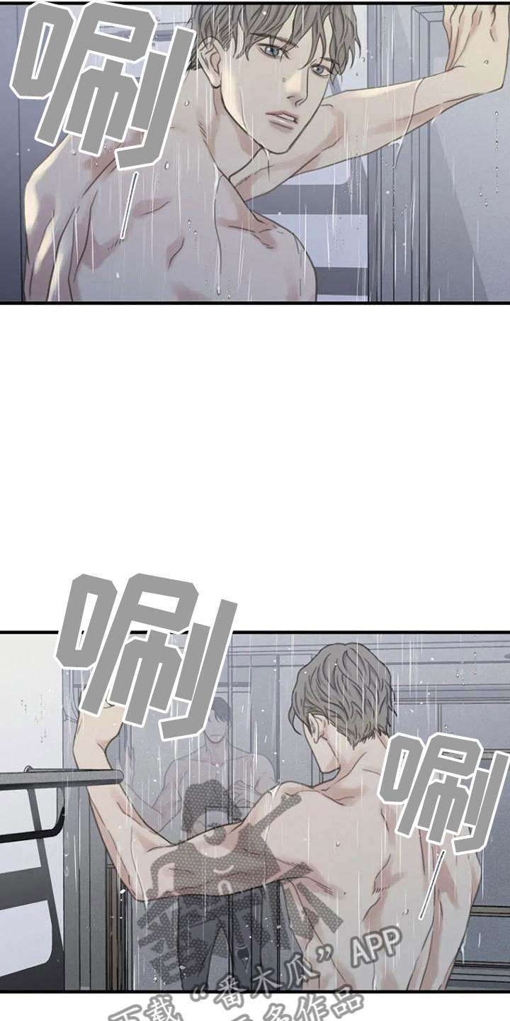 第8章：躁动6