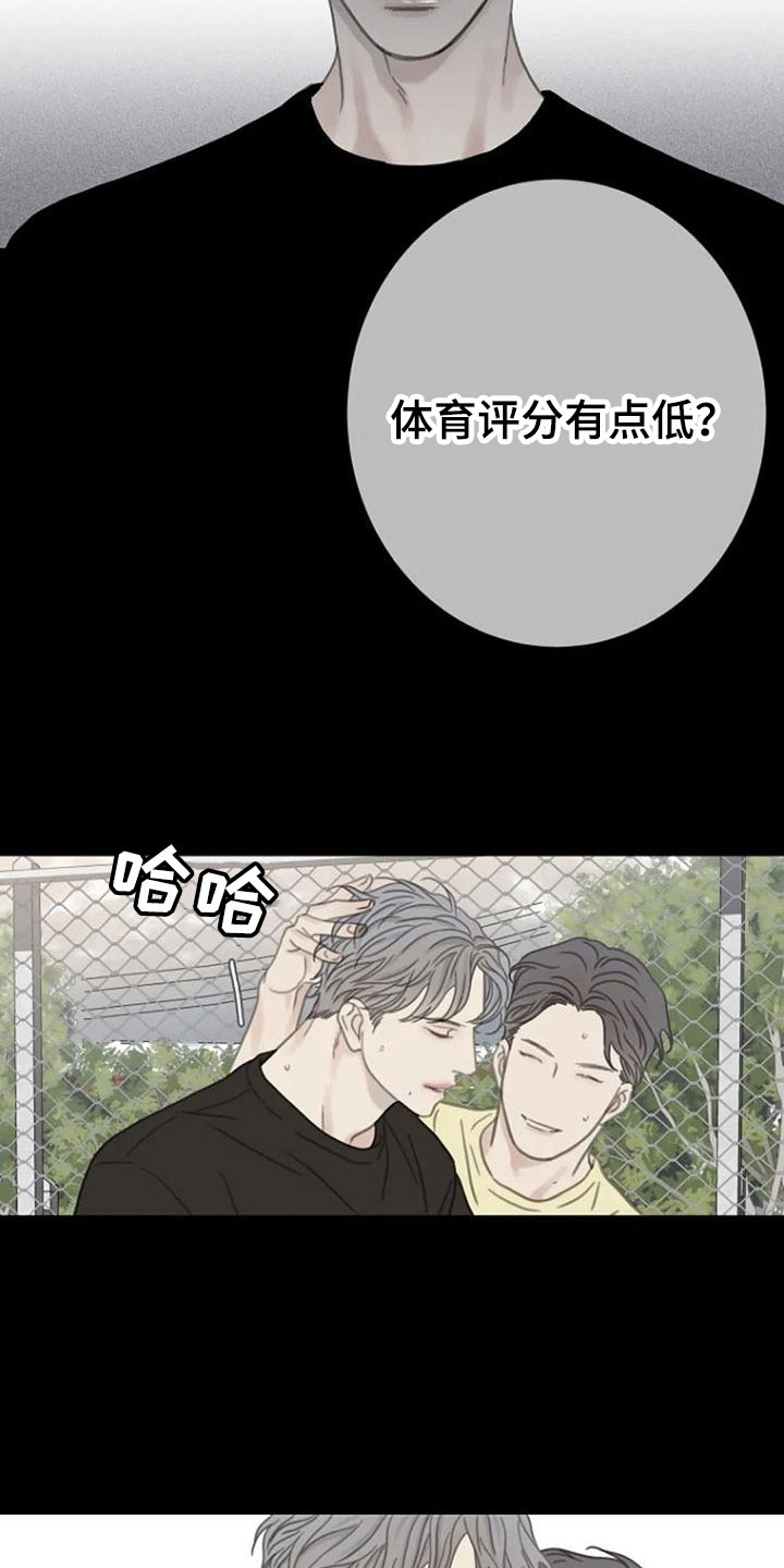第15章：不欢而散13