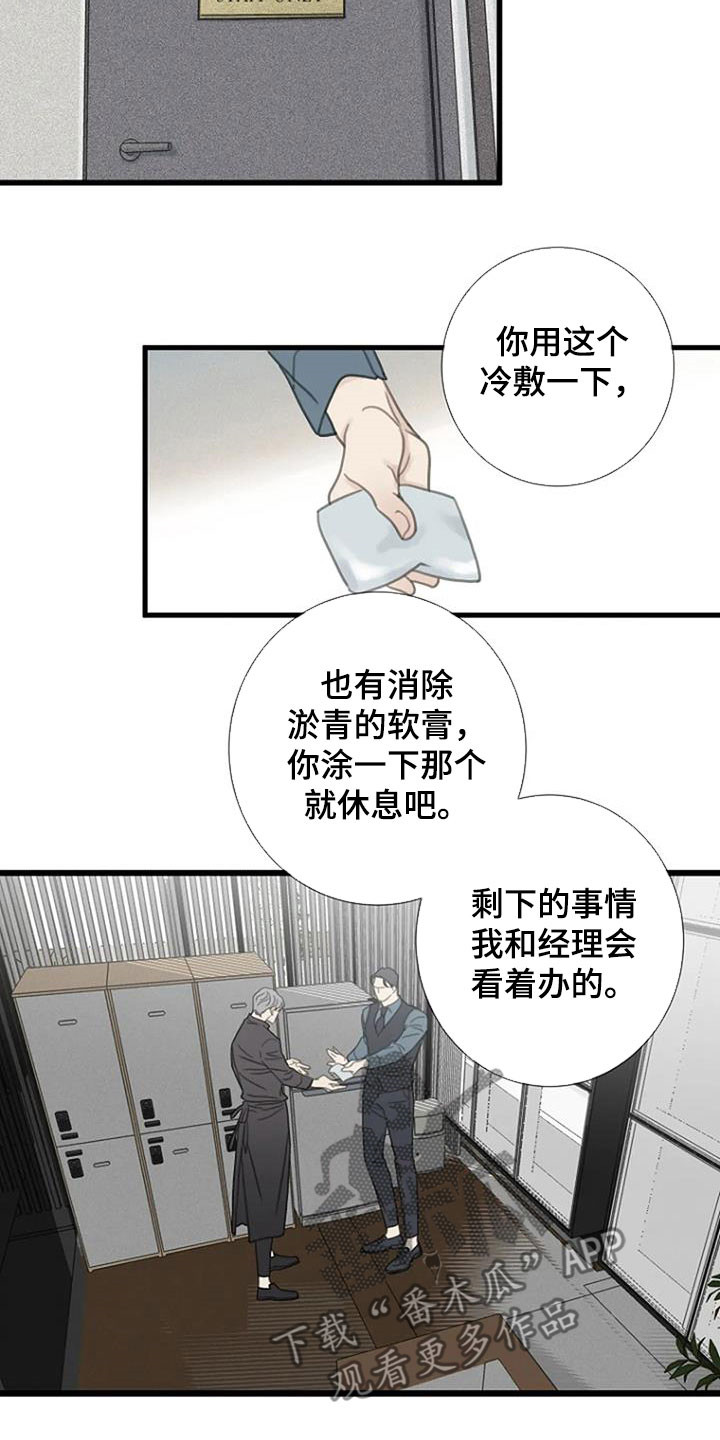 第27章：软柿子7