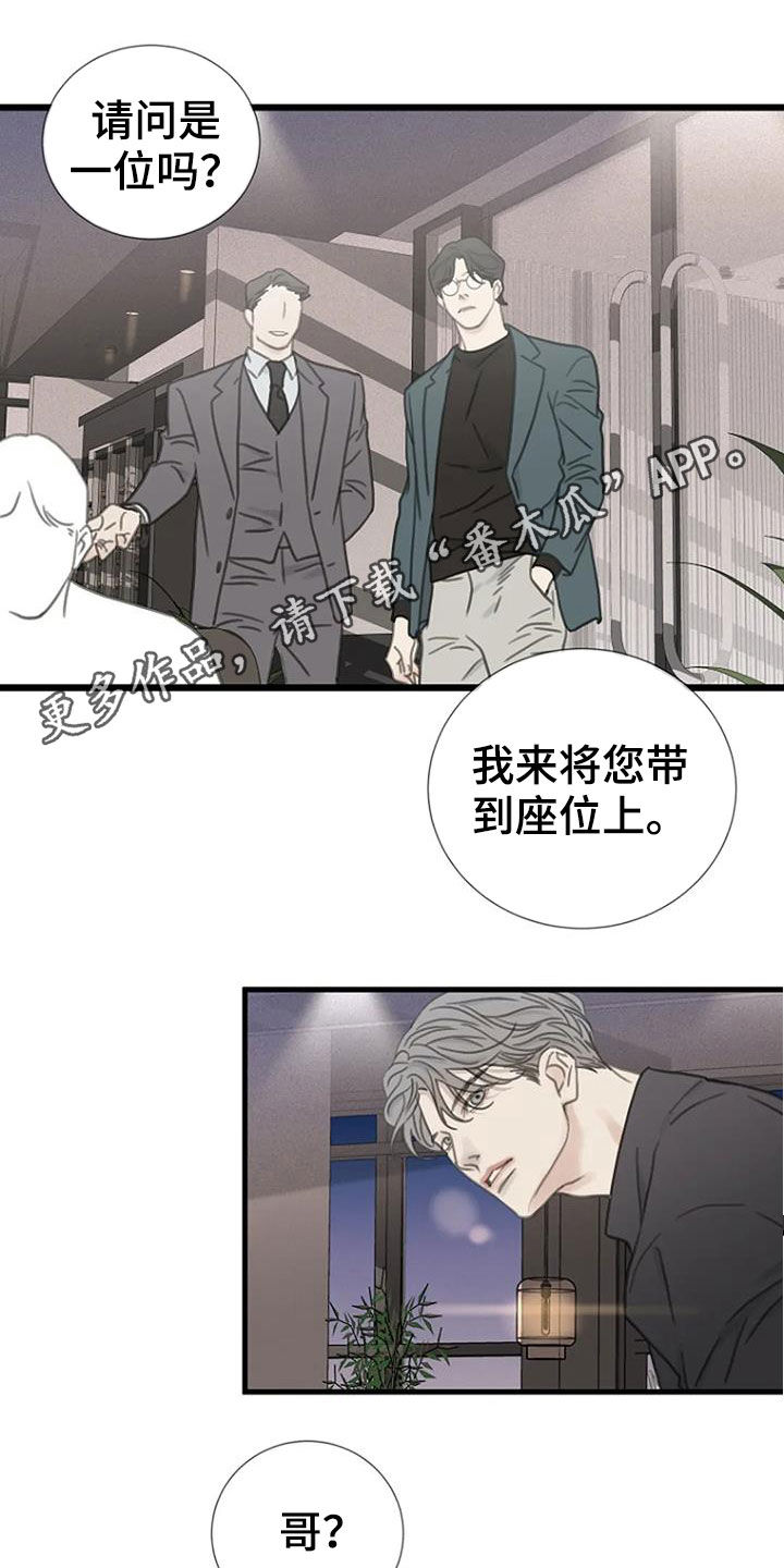第22章：抽烟0