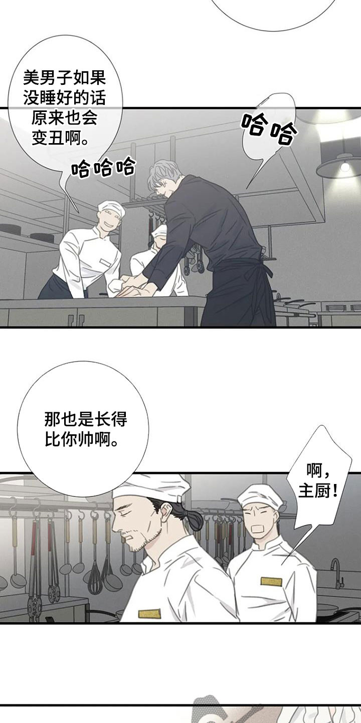 第26章：主厨10